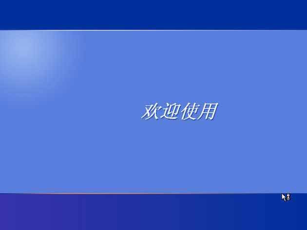 WindowsXP SP3