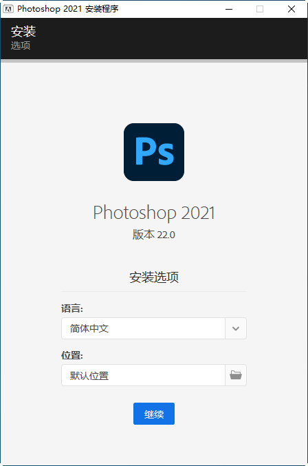 Adobe Photoshop2021ƽ