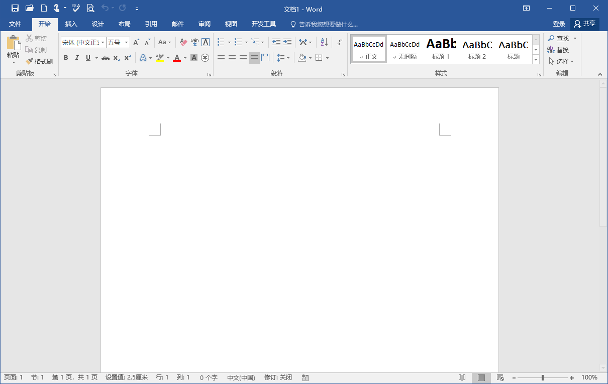 Microsoft Office 2016