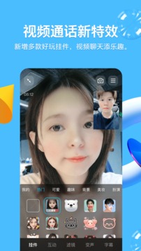 ֻQQ