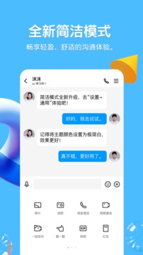 ֻQQ
