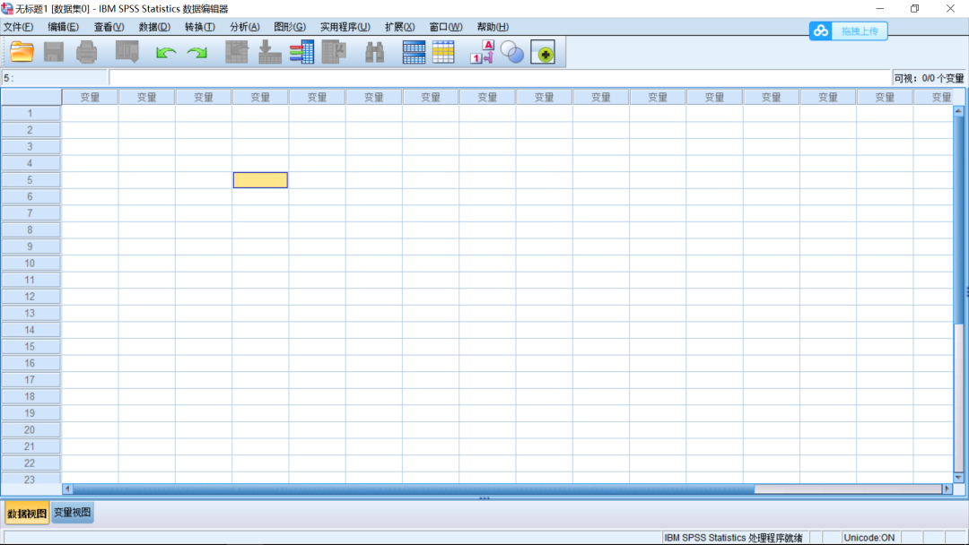 SPSS 26.0ƽ