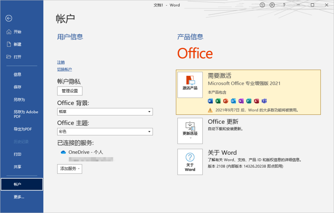 Microsoft Office 2021 ٷʽ