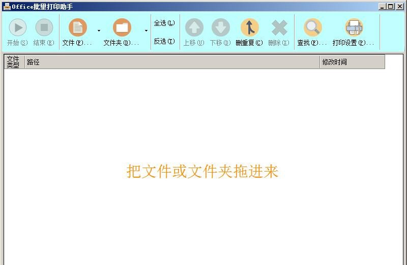 Officeӡ