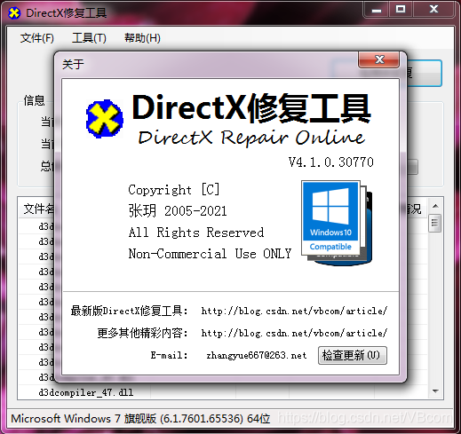 DirectX Repair