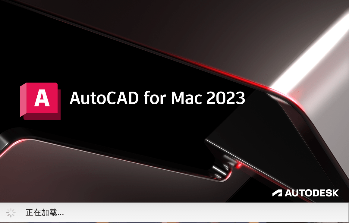 Autodesk Flame 2023 mac