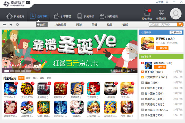  for mac