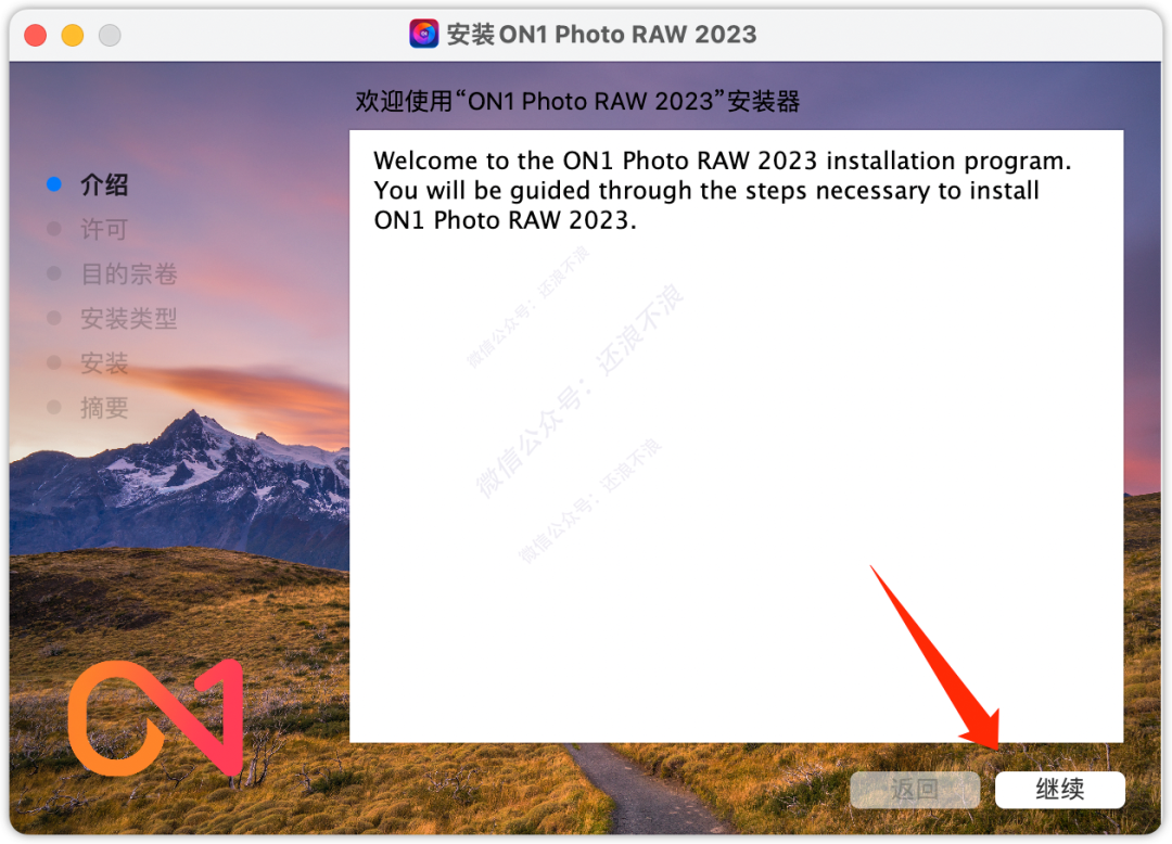 רҵӰͼON1 Photo RAW 2023 macv17.0.0ƽذװ֧M1