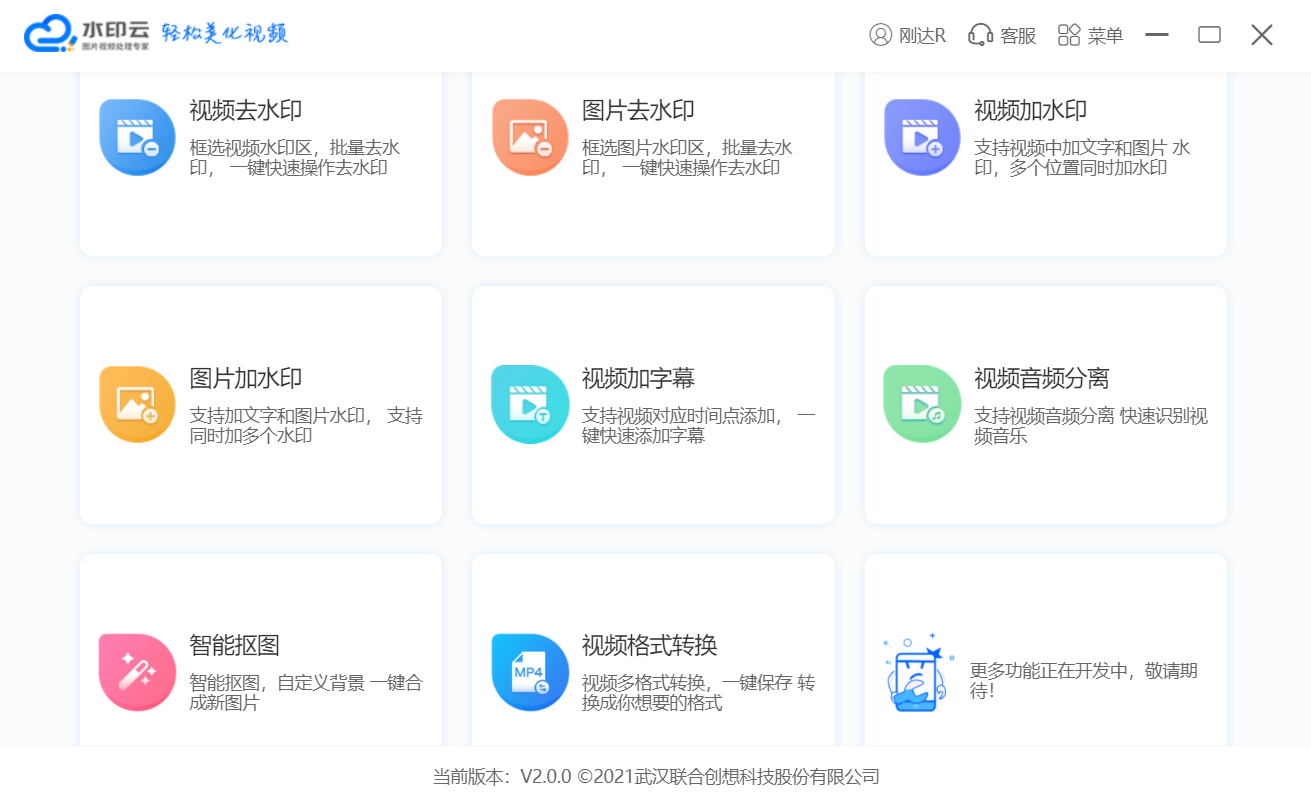 ˮӡ v3.7.3