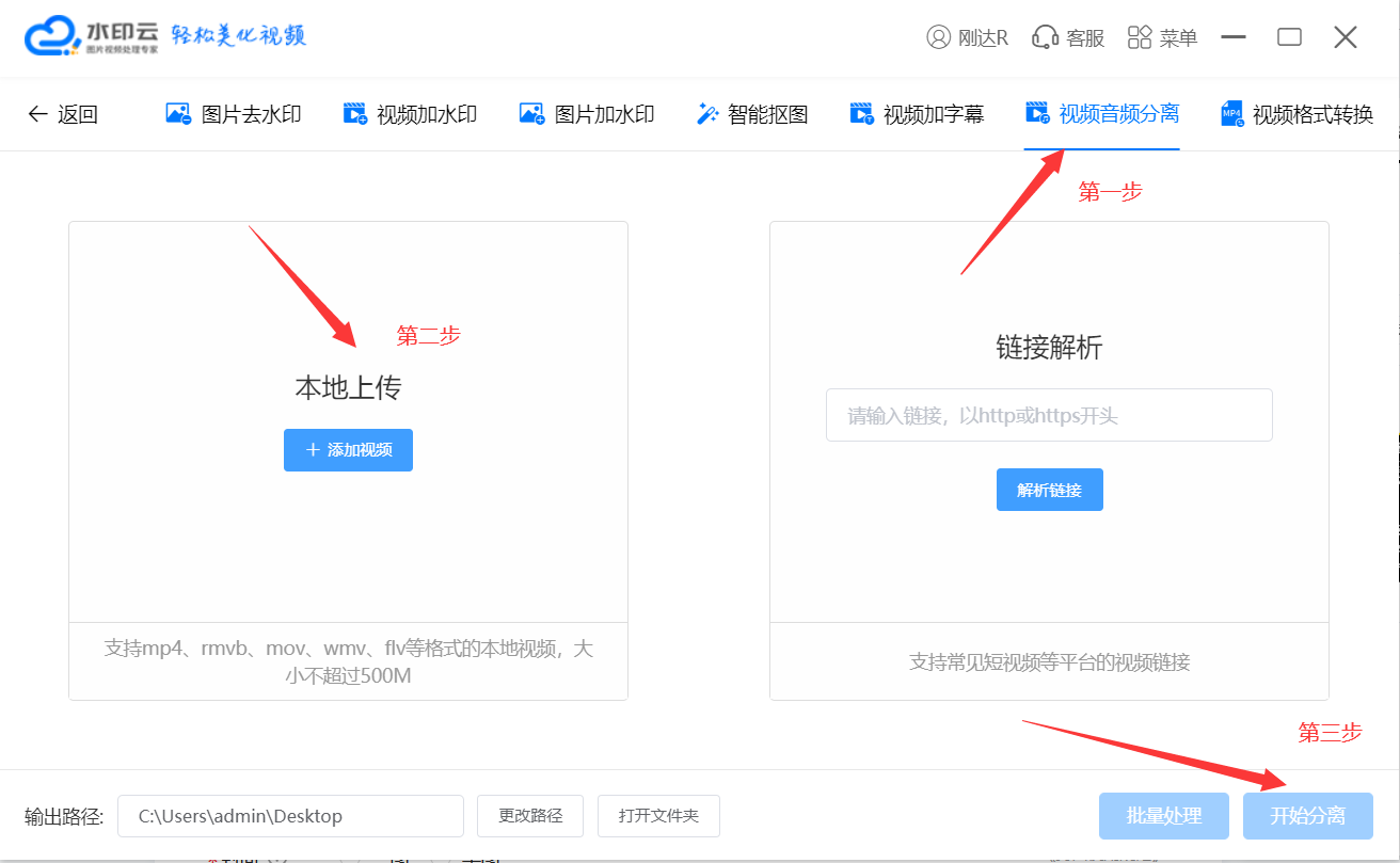 ˮӡ v3.7.3