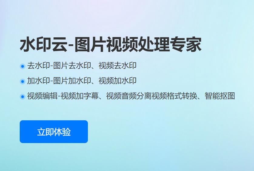 ˮӡ v3.7.3