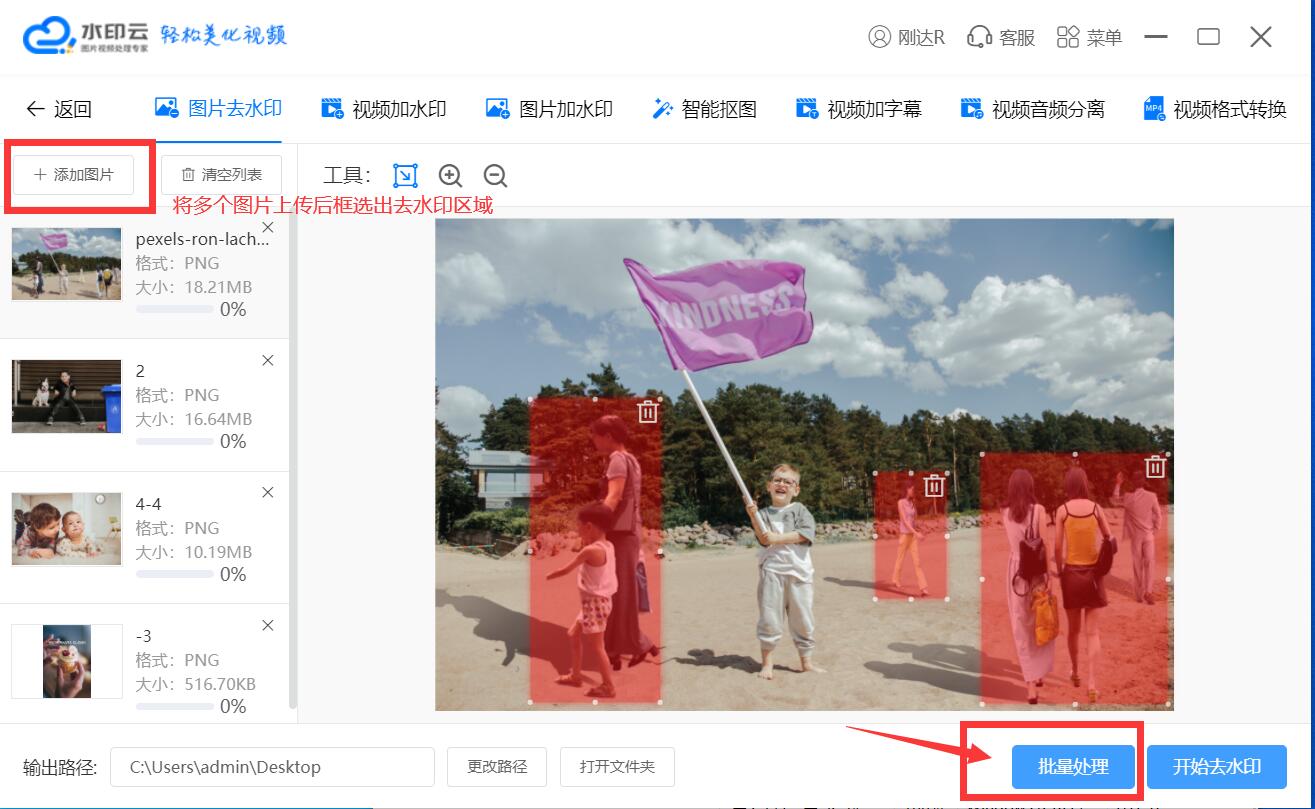 ˮӡ v3.7.3