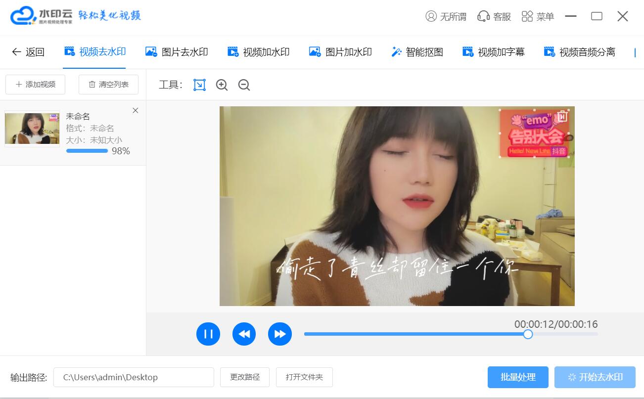 ˮӡ v3.7.3