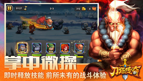 小冰冰传奇