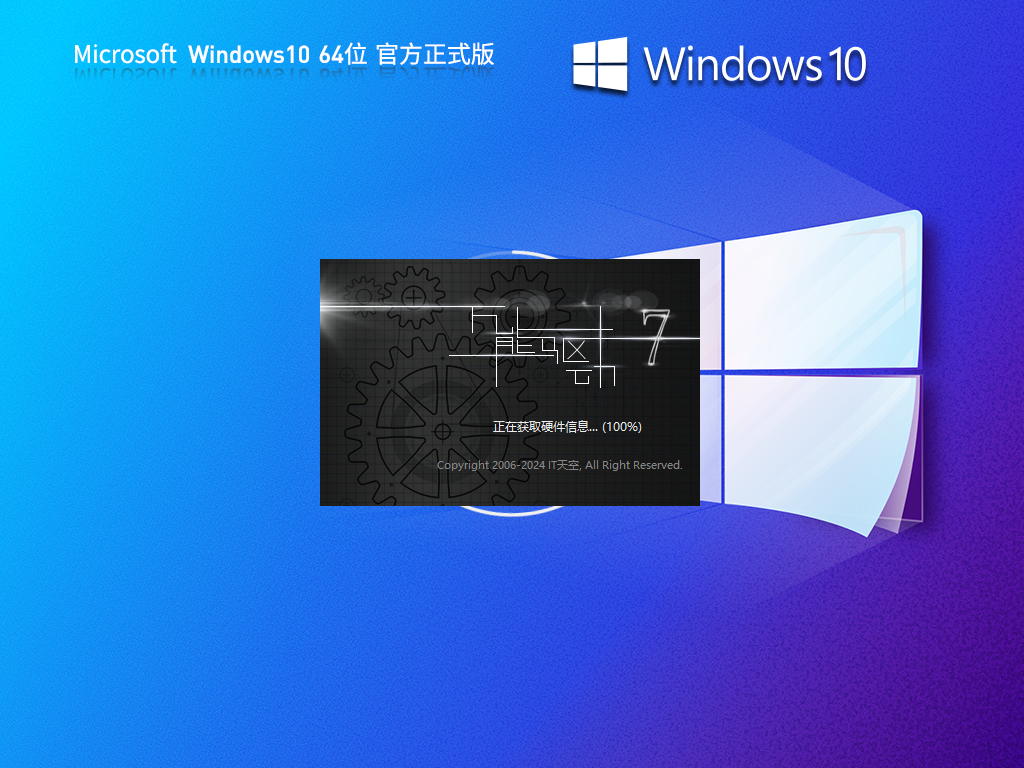 windows 10 Version 22H2 x64