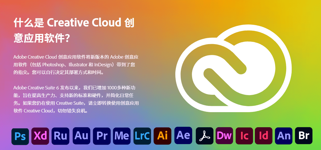 AdobeȫͰ2025