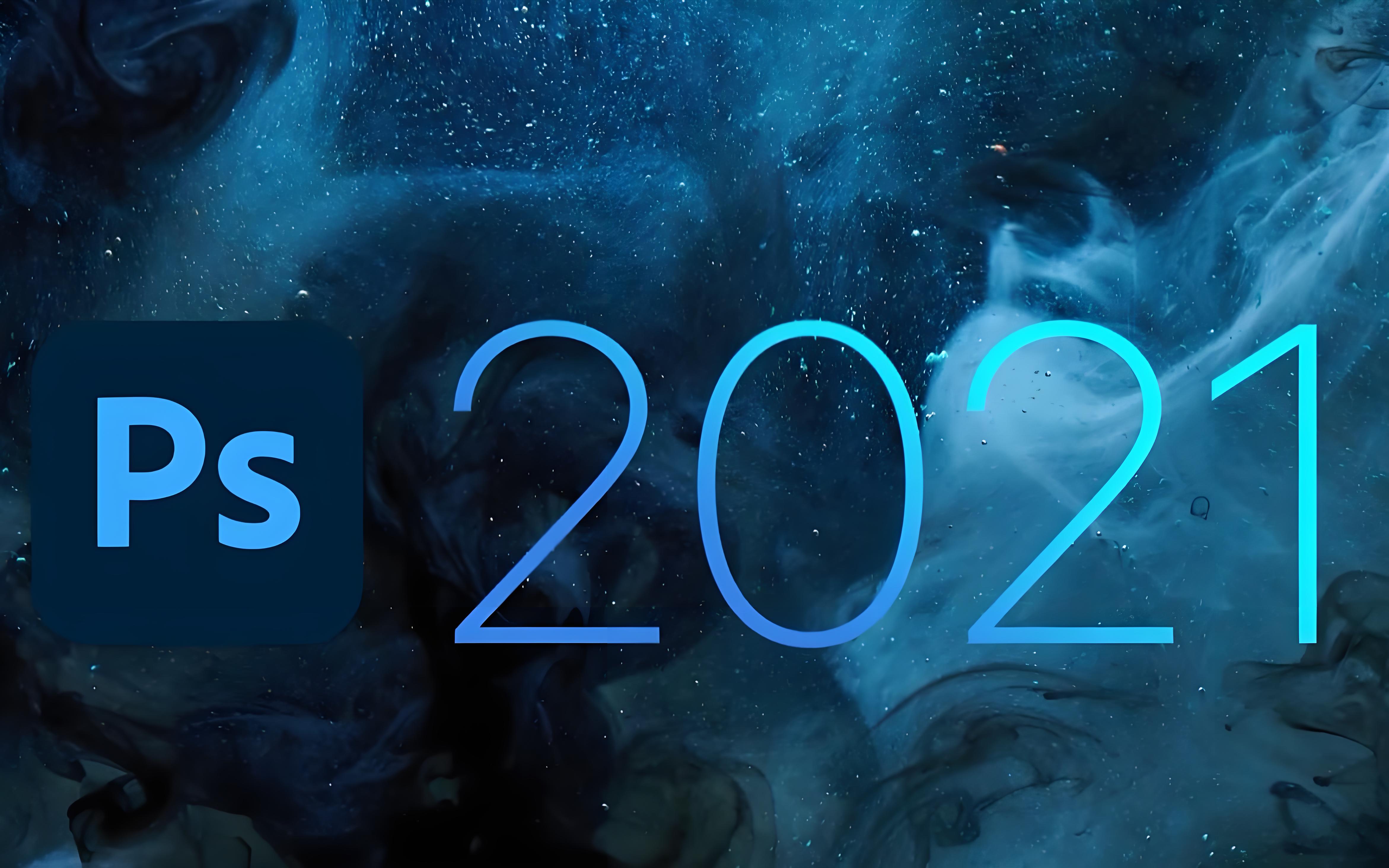 Adobe Photoshop 2021 v22.1.0.94 ɫ