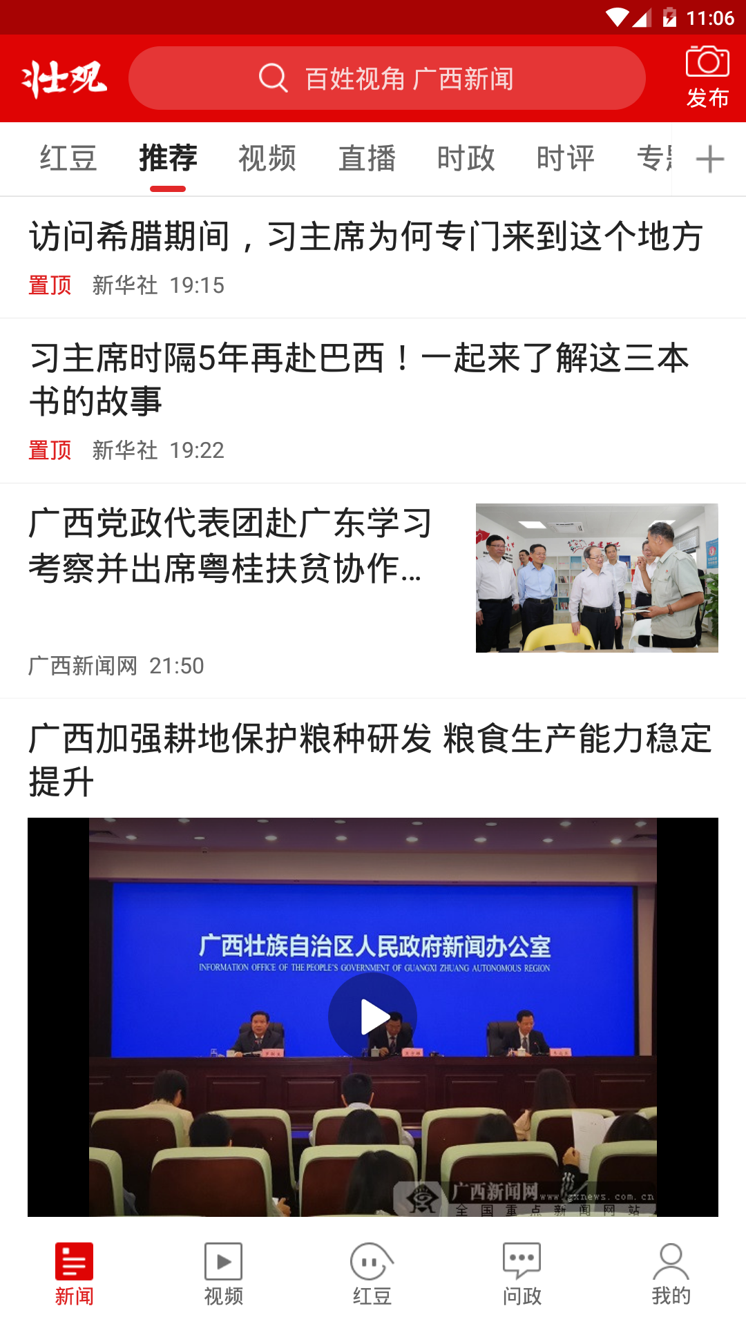 춹