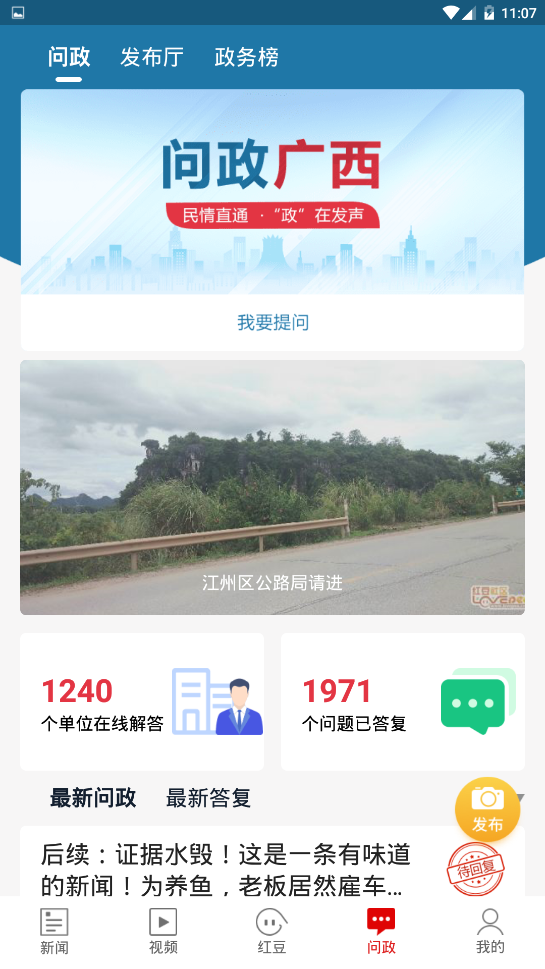 춹
