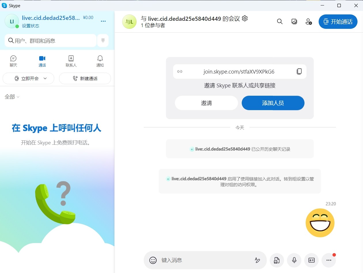Skype