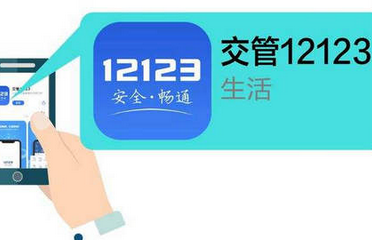 12123ôñ˼ʻ֤۷  12123ñ˼ʻ֤۷ֲ