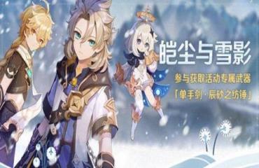 ԭѩô棿ѩл淨