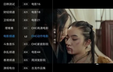 ʺTV̨666ô  ʺTV̨2022·