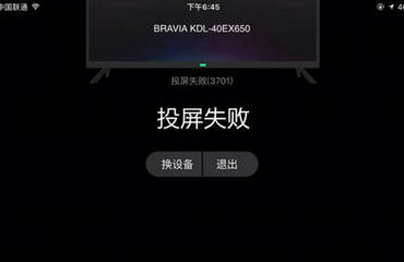 TVͶ豸ô  TVͶⲻ豸