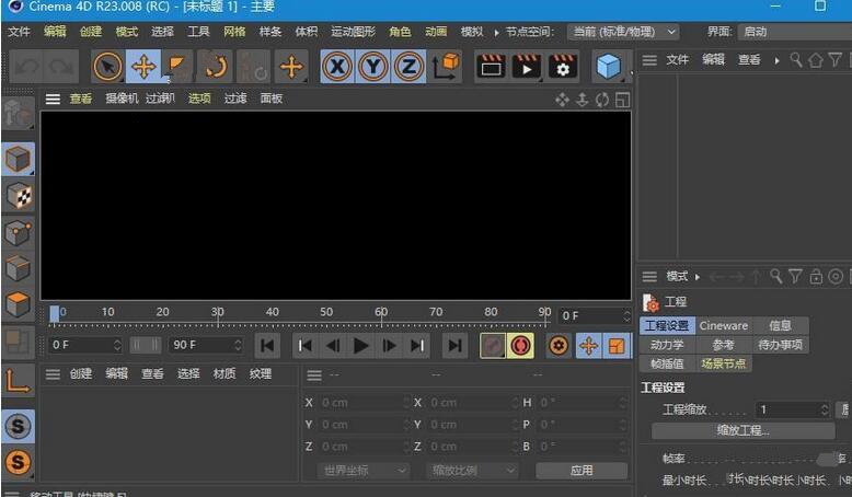 Cinema 4D Studio R23ƽⲹװ̳(к)