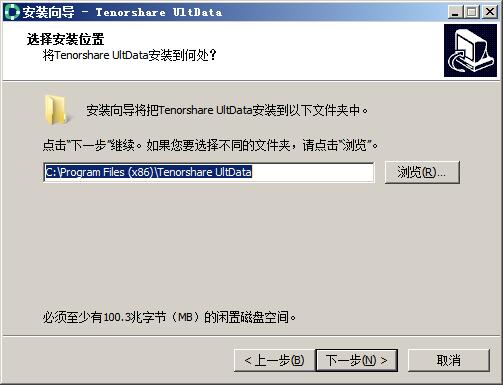 ƻָTenorshare UltData for iOSװ̳(ע)
