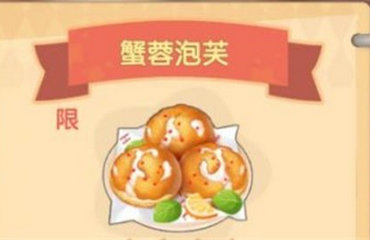 Ħׯ԰зܽ䷽ʲô  Ħׯ԰зܽ