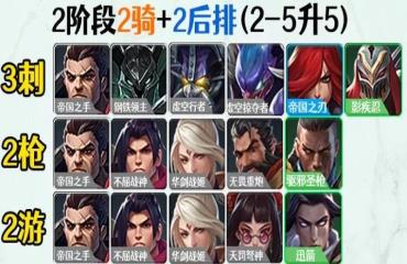 ֮ս۹ʿô棿֮ս۹ʿ淨װ