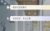 光与夜之恋选择题答案是多少？ 光与夜之恋选择题全部题目答案分享