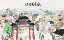江南百景图孔融有什么用？ 江南百景图孔融获取方法分享