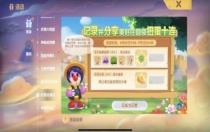 摩尔庄园手游农庄无法完成怎么办？ 摩尔庄园手游农庄拍照问题解决方法