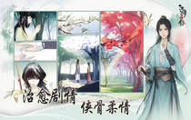 江湖悠悠怎么最快打到破定 破定方法攻略大全