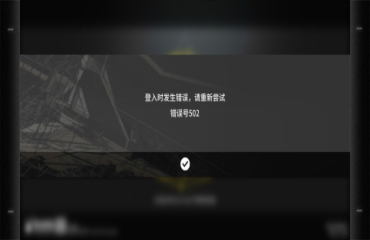 շ۴502ʲô˼¼ʱ502