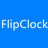 苹果风格时钟屏保软件flipclock破解版教程(附下载)