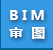 bimͼôװ(ע)